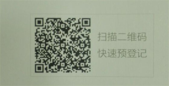 QQ圖片20170110132559