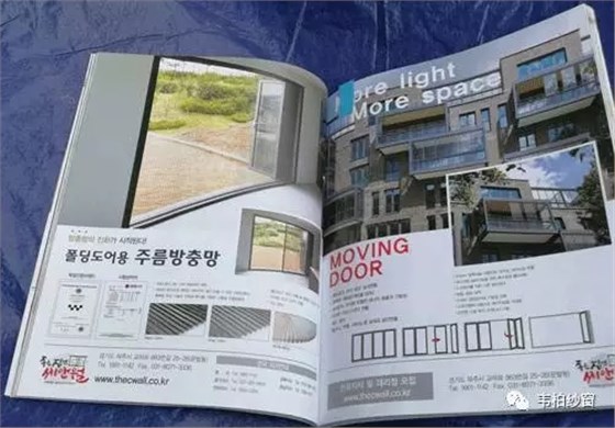 韋柏紗窗進(jìn)入韓國市場(chǎng)
