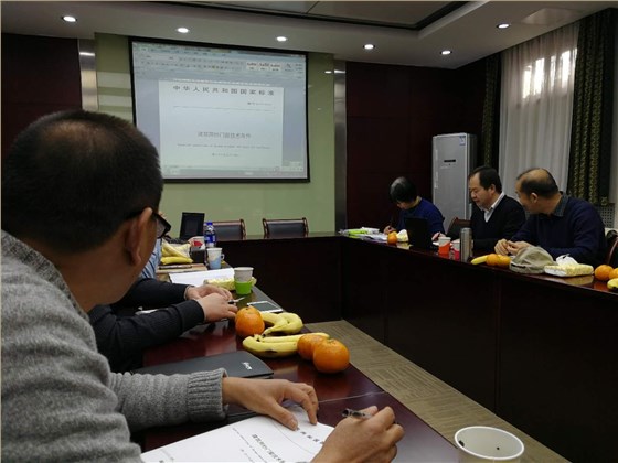 紗窗制作規(guī)范