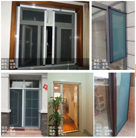 隱形防蚊紗窗門 隱形防蚊紗窗門
