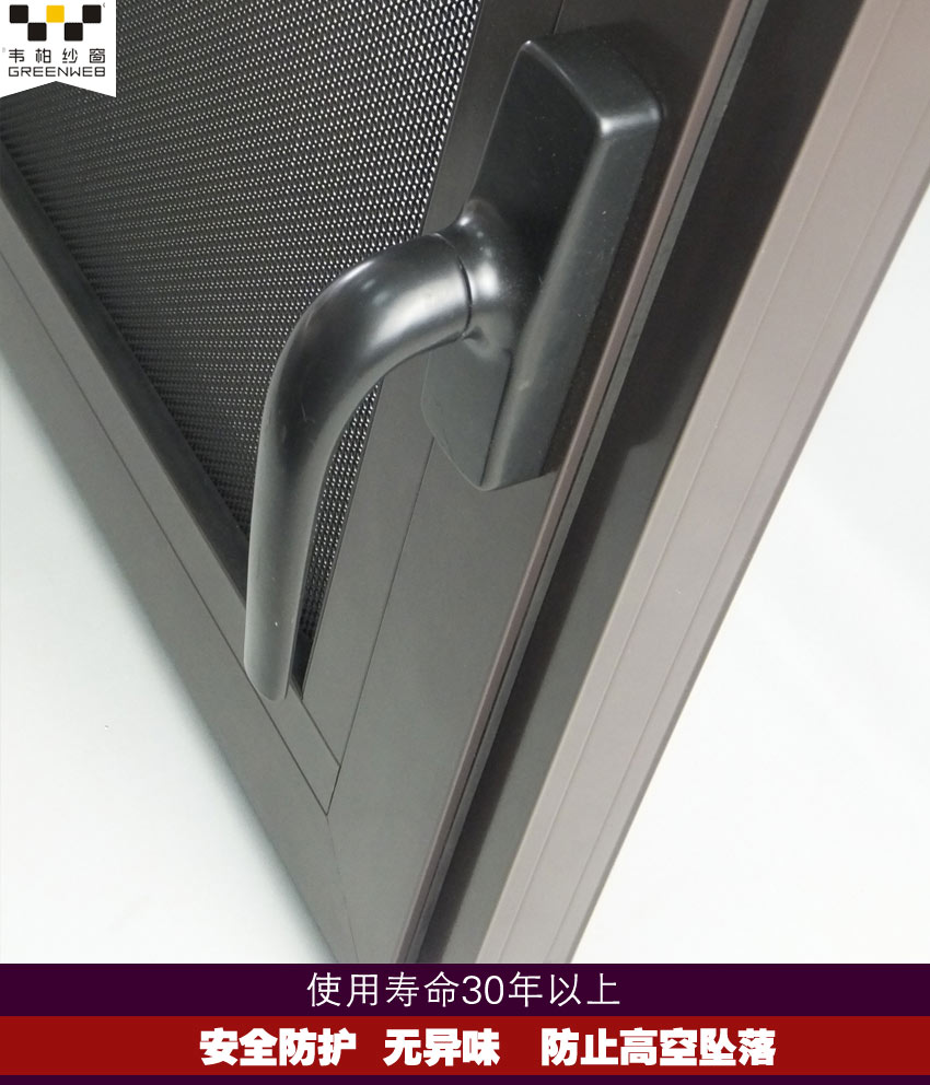 防盜紗窗 防盜紗窗