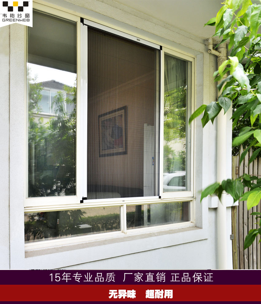隱形紗窗 隱形紗窗