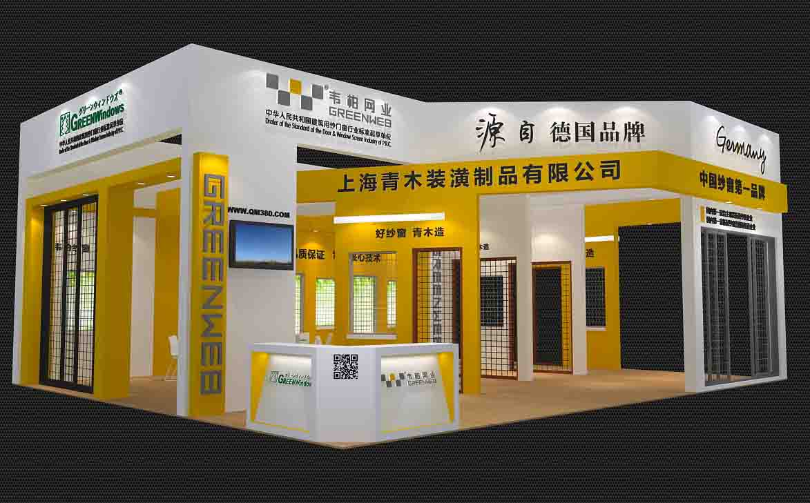 韋柏紗窗展會(huì)效果圖