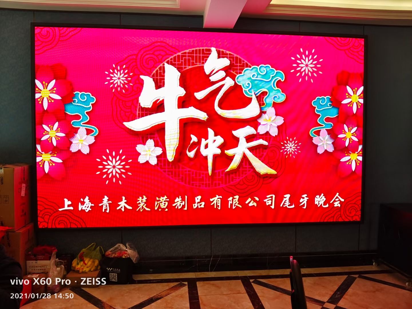 2020韋柏年會(huì)總結(jié)